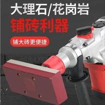 800 tile tiling machine tile tile tile machine vibrator automatic intelligent power tool Earth tile electric hammer paving