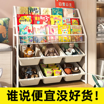 Childrens bookshelf picture book toy storage rack integrated cabinet home multi-layer kindergarten baby landing shelf