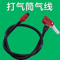 Bicycle air pump air pipe fittings air cylinder line air nozzle with hose leather pipe fittings universal old household