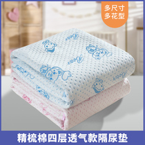 Urine-isolating cushion baby autumn winter waterproof and breathable washable large size newborn baby baby washed bed linen table pure cotton