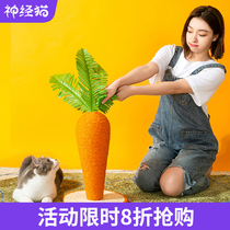 Cat scratch plate large sisal sisal does not fall off vertical cat grab post anti cat scratch sofa grinding claw durable cat toy supplies