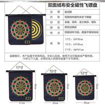 Frisbel childrens set home competition toy safety magnetic game magnetic magnet disk indoor professional