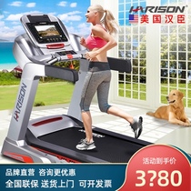 American Hanchen HARISON treadmill home super quiet smart folding gym indoor fitness equipment