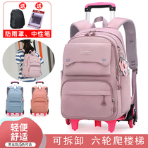 Climbing stairs schoolbags primary school students third to sixth grade girls middle school students large capacity belt and back