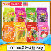 LOT100 100 Hundred Juice 150g Malaysia imported candy children snack QQ rubber candy