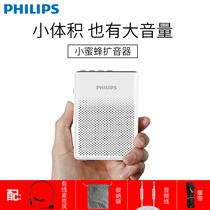 Philips SBM200 small bee loudspeaker Teacher with special headset microphone microphone small portable speaker