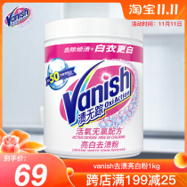 Vanish stains to stain bleach white clothes white shirts to yellow color clothes