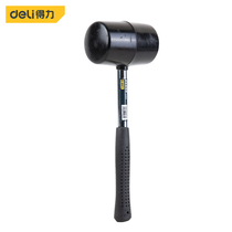 Deli steel pipe handle rubber hammer Rubber hammer 24oz hammer oil-resistant rubber grip comfortable 0 68kg