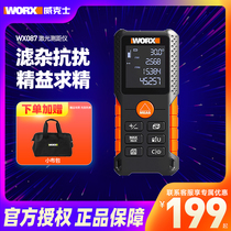 worx laser rangefinder WX087 High precision engineering measuring ruler Electronic ruler Infrared handheld measuring instrument