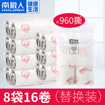 Antarctic people sticky wool machine tearable roller sticky paper replacement core household clothing pet removal felt wool artifact