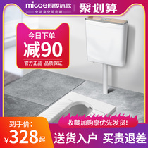 Four Seasons Muge squat toilet water tank whole set household toilet squat ceramic squat toilet deodorant toilet toilet toilet