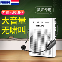 Philips Philips SBM230 Bee loudspeaker Wireless UHF microphone for teachers Teaching special class Portable outdoor speaker speaker megaphone player transmitter