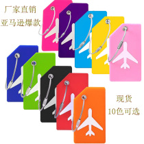 Manufacturers cross-border silicone luggage tag Travel check-in tag luggage tag Student school bag soft rubber boarding pass