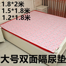 Large bifacial suede ice wire Urine Mat Waterproof breathable washable crystal suede baby Urine Mattress 1 8 * 2 m