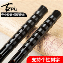 Yuanyang flute female ancient style black bamboo flute junior high school students grade examination flute