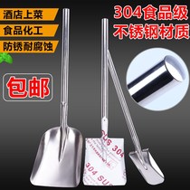 Stainless steel shovel shovel shovel Net red northeast vegetable shovel cooking shovel agricultural coal shovel square shovel stainless steel shovel shovel