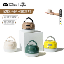 Makodi outdoor light charging super bright camping camp light led waterproof tent light hanging lighting lamp charging treasure
