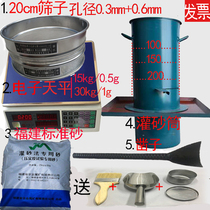 Sand filling bucket 100 150 200 Sand filling cylinder Balance sieve sand filling method special standard sand filling bucket