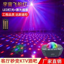 Decorative room flashing lights rotating colorful lights home KTV clean bar atmosphere pop bar atmosphere lights starry lights