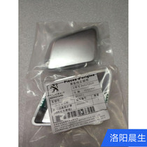 Peugeot Motorcycle Django QP150T-C Matte Brake Fluid Tank Guard QP150T-2C Decorative Cover