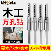 Woodworking square hole drill wood door square eye drill shaft woodworking square open pore machine square tenon drill perforated drill
