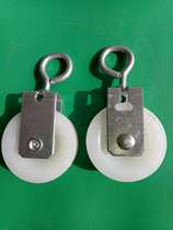 Nylon pulley greenhouse vent pulley pulley pulley waterline material line mechanical equipment lifting medium pulley