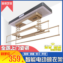 Balcony household electric clothes rack remote control lifting telescopic drying rack automatic artifact intelligent drying clothes rack