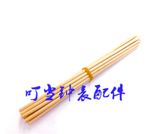  Watch repair tool Watch movement cleaning willow strip rod dust removal Willow willow watch repair tool
