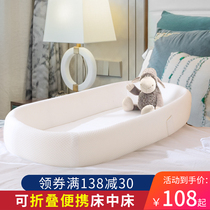 Jane Charm portable bed middle bed anti-pressure crib removable baby bb bed folding newborn artifact pillow bed