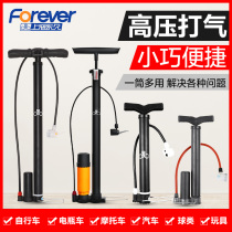 Permanent high-pressure black air pump bicycle super strong multi-purpose air pipe to hit car inflatable barrel filling cylinder