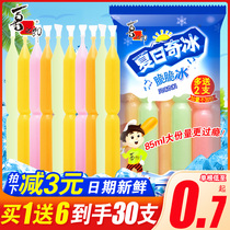 Xizhiro summer odd ice crispy ice family packed ice ice popsicles broken ice sucking jelly crazy whole box batch