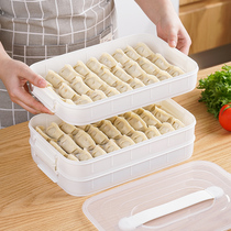 Japanese household dumpling box frozen dumpling multi-layer food grade frozen dumpling dish refrigerator storage box large multi-function