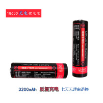 18650 lithium ion battery 3200mAh large capacity 3 7v watching drama Machine hand electric audio rechargeable lithium battery 4 2V