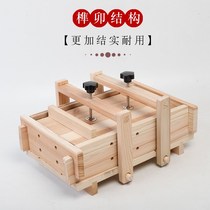 Tofu shelf wooden household tasteless handmade homemade tofu box tofu box pressed tofu molding abrasive