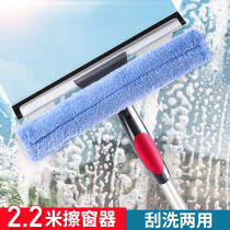 East Istada High combination window cleaner 2 2m tall building window erasable glass artifact 1 Home