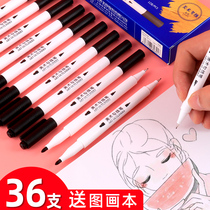 Double-headed hook line pen Morning Optical student professional art stroke color painting marker pen Children gouache extra fine nylon fiber head stick figure hand-drawn lines Waterproof ultra-fine pen