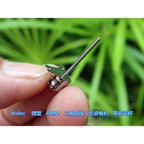 Nidec 6MM stepper Micromotor II-phase four-wire with long Division Rod Motor Adjustment Camera Lens Motor