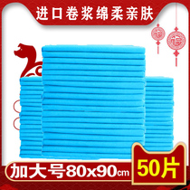 Nursing pad for the elderly 80 x 90 health care pad for the elderly disposable diaphragms for pregnant women