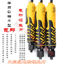  Kamler 802 electric screwdriver 801 electric batch 800 electric screwdriver screwdriver electric screwdriver 220V in-line