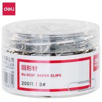 Dili 0037 Paper Pinch Thickened Plating Surface Paper Pics Metal Office Binding Supplies 200 Tube