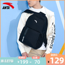 Anta shoulder bag travel bag for men and women general 2021 New Fashion Fashion large capacity student schoolbag computer bag