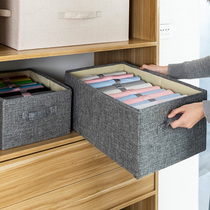 Storage box cloth art clothing household box Drawer Wardrobe clothing storage box artifact foldable finishing box