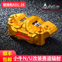 Edley ADELINADL-12 on the four major radiation calipers motorcycle electric car large displacement race version