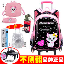 Pull Rod schoolbag large primary school girl girl one three or six grade childrens wheel drag back dual use black pink pupu leather no wash