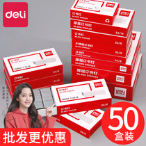  (50 boxes)Deli 0012 Staples 24 6 Universal Stapler No 12 Unified stapler Staples wholesale