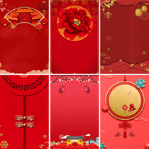 New Years Day Spring Festival New Year Live Background cloth 3d stereo live broadcast room red family portrait decoration Net Red Anchor photo background wall 2022 new New Year festive Chinese style New Year greetings Chinese style New Year photo of the Tiger Year