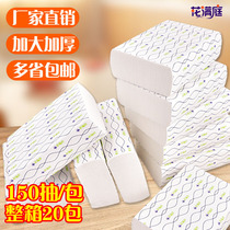 Thickened toilet paper kitchen absorbent oil-absorbent paper towel hotel home toilet toilet paper paper full box of toilet paper
