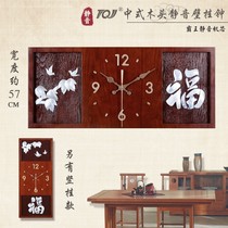 Wood mute bedroom wall clock shell quartz clock living room auspicious blessing Chinese style large Wall watch