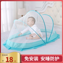 Baby mosquito net cover foldable baby bed newborn child child mosquito cover yurt bottomless bed Universal