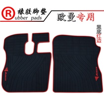 Suitable for big truck truck liberation J6 J6P J6M JH6 small J6 J6L truck rubber floor mat car